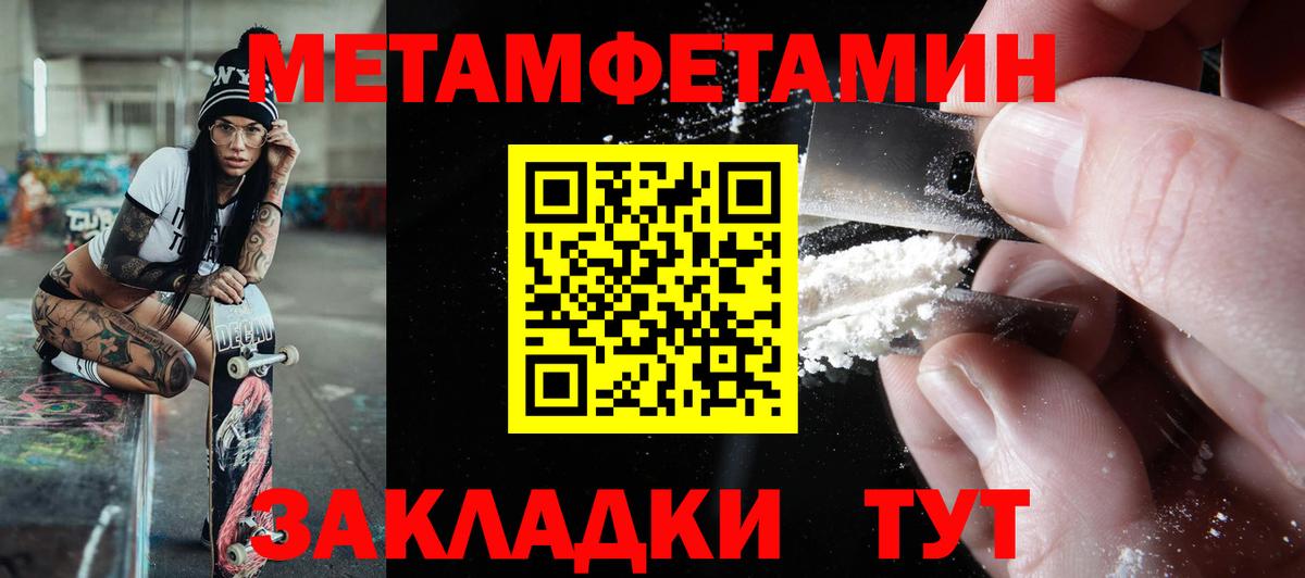 АМФЕТАМИН 98%  Вход с VPN  АМФЕТАМИН  Amphetamine  Коркино 