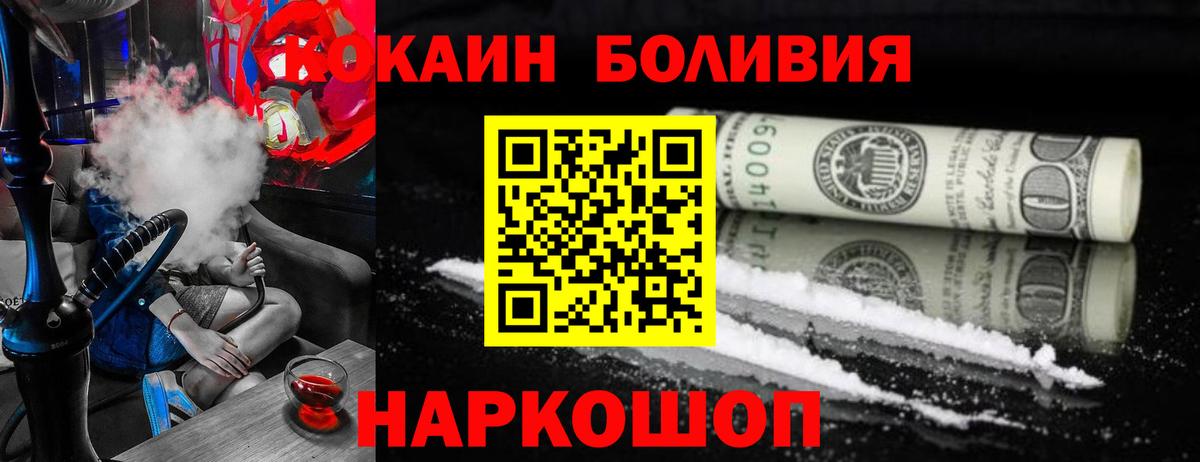 Кокаин Эквадор Коркино