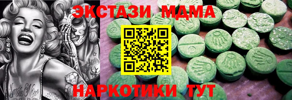 Коркино  ЭКСТАЗИ louis Vuitton  Экстази VHQ  Ecstasy  Вход с VPN 