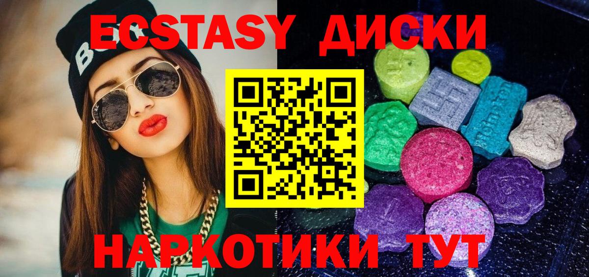 Экстази louis Vuitton Коркино
