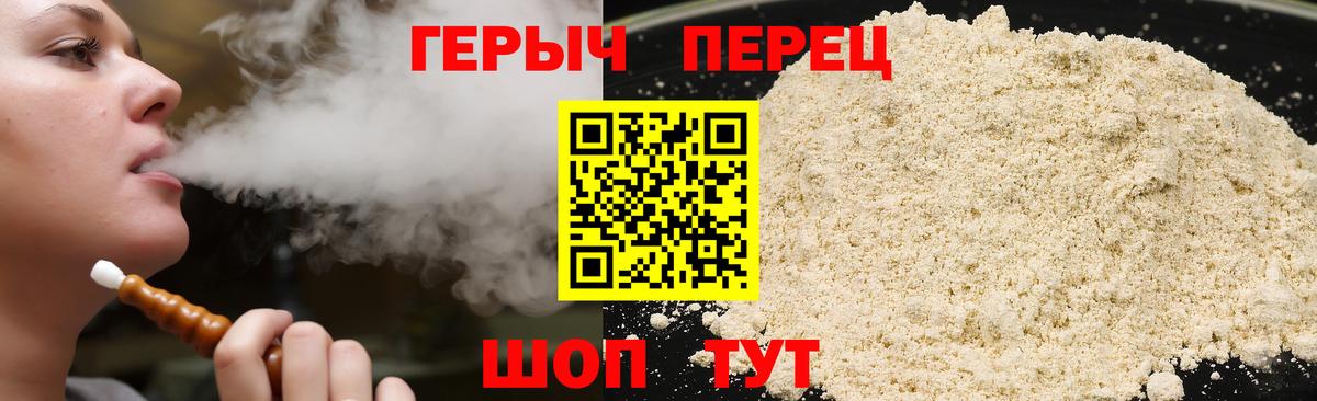 ГЕРОИН афганец  ГЕРОИН  Коркино  Вход с VPN 