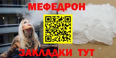 мдма Татарск