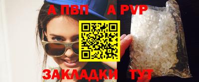 прущие крисы Тверь
