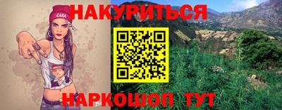 мдма Татарск