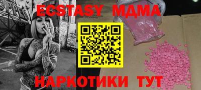 мдма Татарск