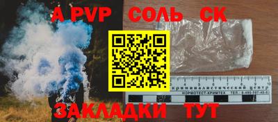 мдма Татарск