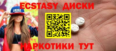 мдма Татарск