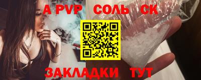 мдма Татарск