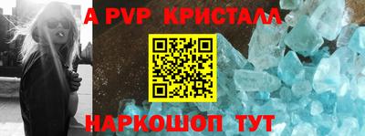 прущие крисы Тверь