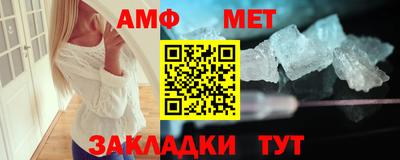 мдма Татарск