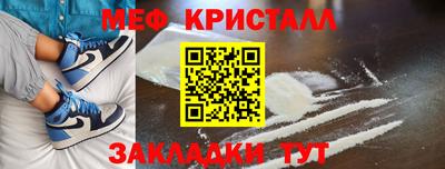 прущие крисы Тверь