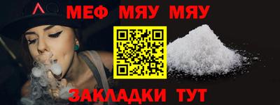прущие крисы Тверь