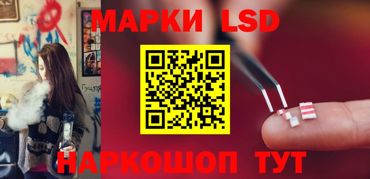 Коркино  Лсд 25 экстази ecstasy  ЛСД экстази  Вход с VPN  ЛСД экстази ecstasy 