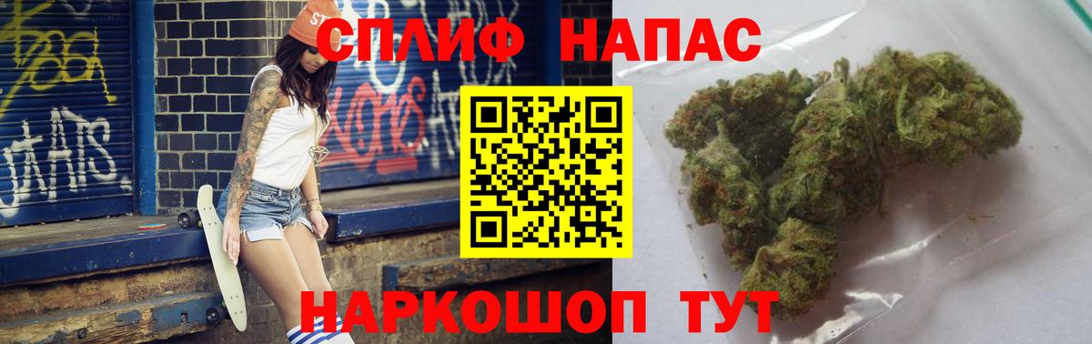 Марихуана SATIVA & INDICA  Вход с VPN  Коркино  Конопля THC 21% 